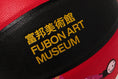 Load image into Gallery viewer, Fubon Art Museum Collaboration
